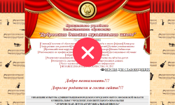 Пример устаревшего дизайна